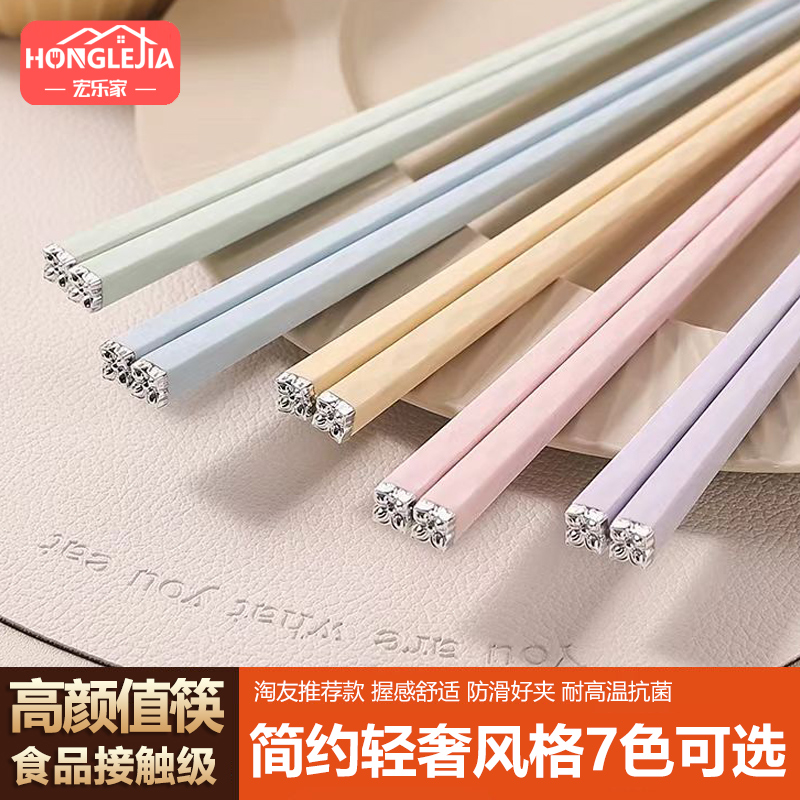 抗菌合金筷耐高温180度易清洗