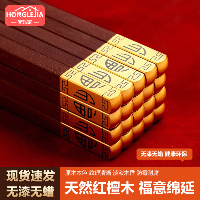 家用木筷餐具防滑高档无漆