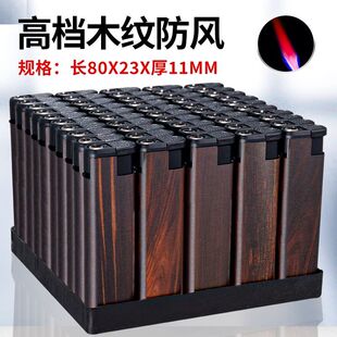 新款50支一盒复古木纹防风打火机加大加厚一次性耐用批发广告定制