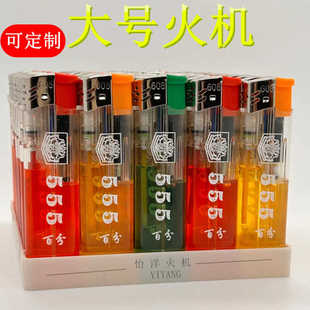 明火家用大号透明50支一次性打火机超市便利店电子打火耐用防风款