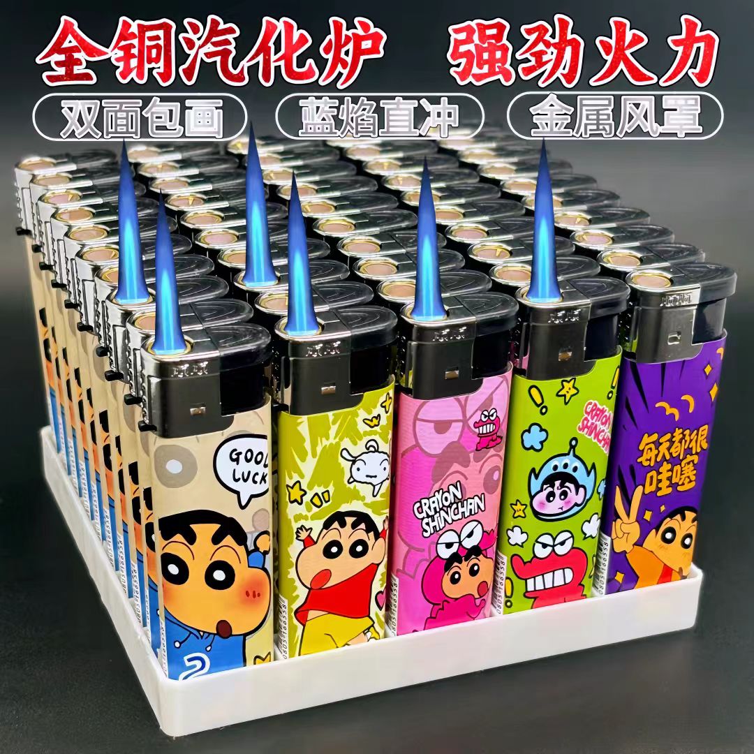 网红爆款防风打火机可循环充气蜡笔小新加厚蓝焰直冲创意礼物批发