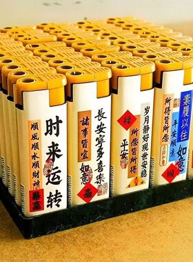 50支一盒大号宽版防风打火机超市批发加厚防爆家用耐用潮流打火机