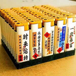 50支一盒大号宽版防风打火机超市批发加厚防爆家用耐用潮流打火机