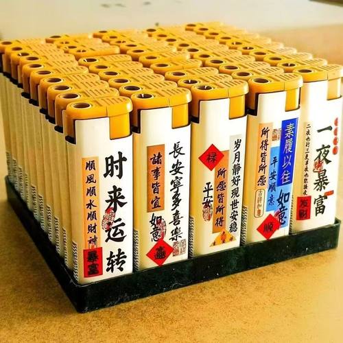 50支一盒大号宽版防风打火机超市批发加厚防爆家用耐用潮流打火机