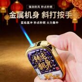 2026新款 金属蓝焰直冲防风打火机可充气耐用高颜值高档外贸定制