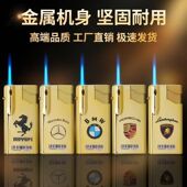 正品 高颜值防风耐用网红家用大火机批发充气 金属直冲打火机新款