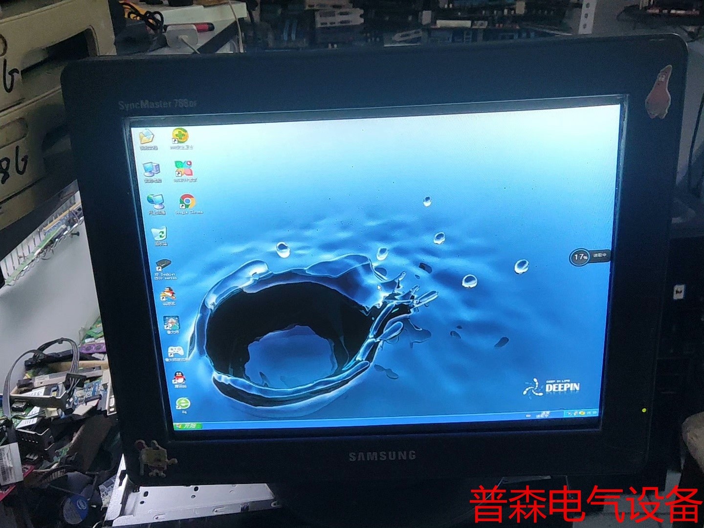 出三星型号为788DF显示器,17寸CRT显示器,大头显示