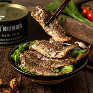 北戴河五香黄花鱼罐头300g 2罐即食海鲜下饭菜香酥黄花鱼