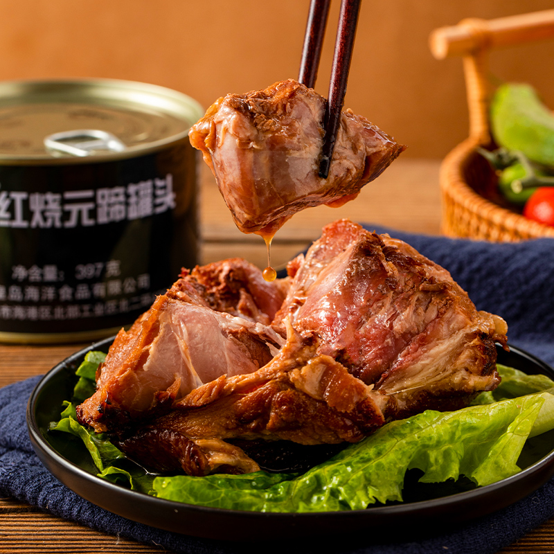 北戴河牌红烧元蹄罐头397g熟食猪蹄膀户外速食下饭菜方便即食肉菜