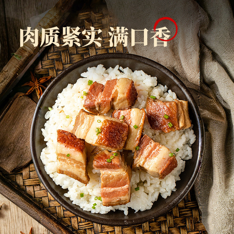 四00三工厂红烧猪肉罐头200g即食家庭应急长期储备团购食品