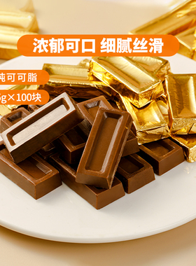 四00三工厂10型巧克力办公室休闲零食纯可可脂解馋礼物旗舰店