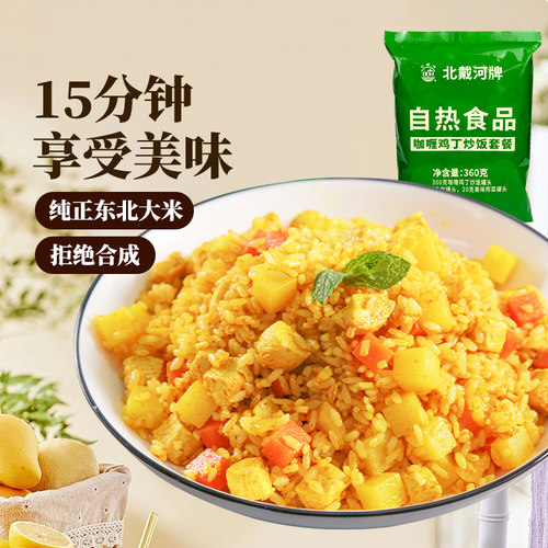 四00三工厂自热米饭食品