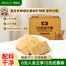 四00三工厂压缩饼干13型干粮长期储备应急桶装 早餐代餐官方旗舰店