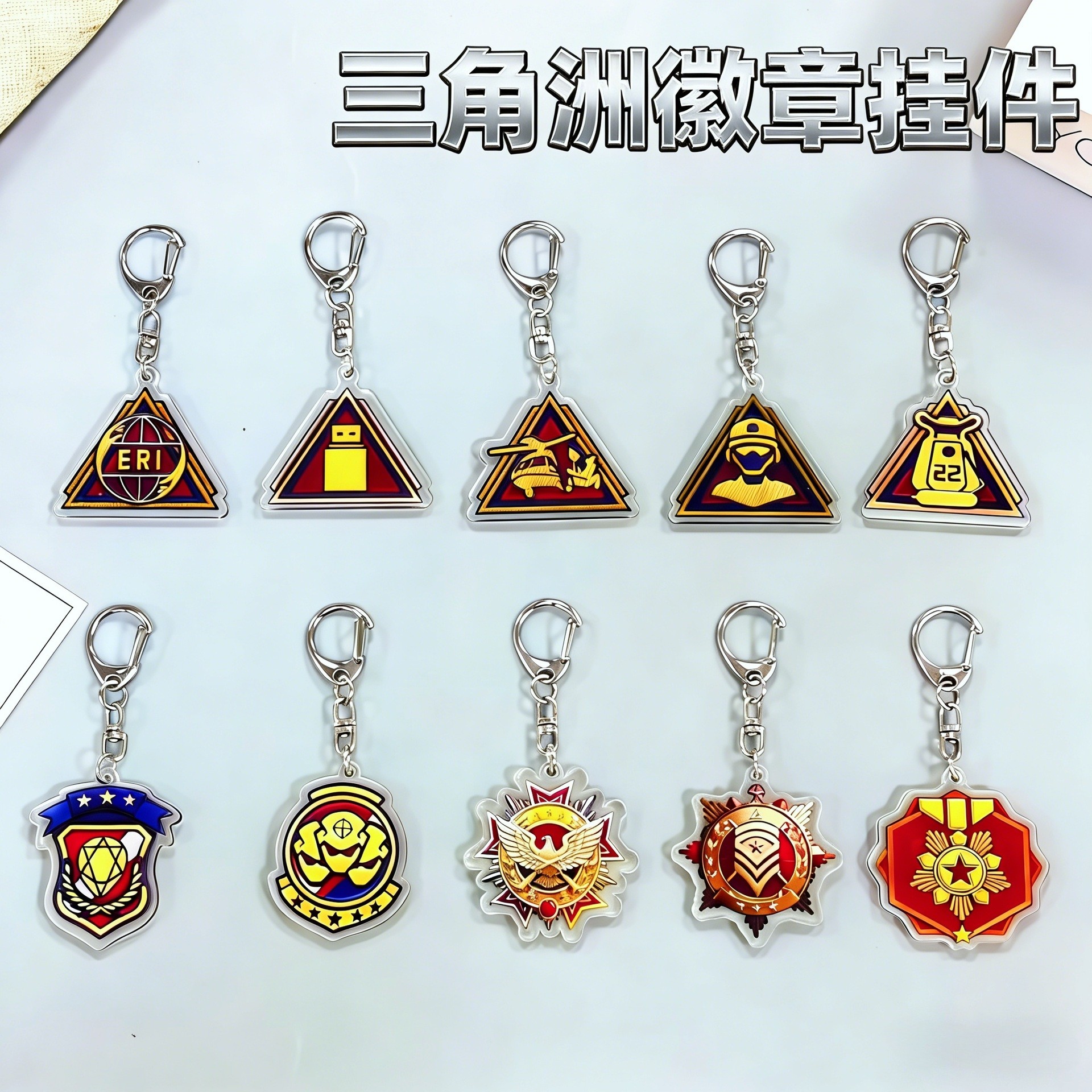 三角洲行动天才少年威龙游戏周边学生书包挂件送同学亚克力钥匙扣,服饰配件/皮带/帽子/围巾,包挂件,淘宝优惠券,粉丝福利购,淘宝优惠卷