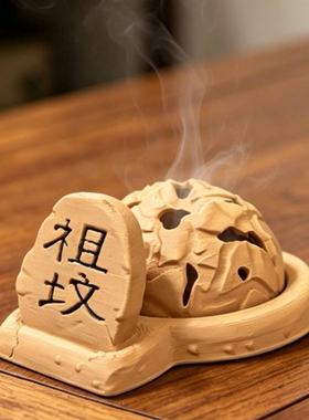 3D打印祖坟冒青烟整蛊搞笑怪塔香香薰炉茶室内禅意桌面装饰品摆件