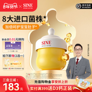 信谊P1000益生菌崔玉涛团队共研婴幼儿童双歧杆菌呵护宝宝肠道