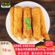 芙蓉蟹棒黄金蟹腿冷冻冰冻蟹钳锦阳角油炸蟹脚棒蟹蟹足棒商用 包邮