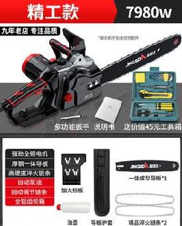 家用小电锯220v小型油锯12寸插电式迷你18-20寸大功率手持电链锯