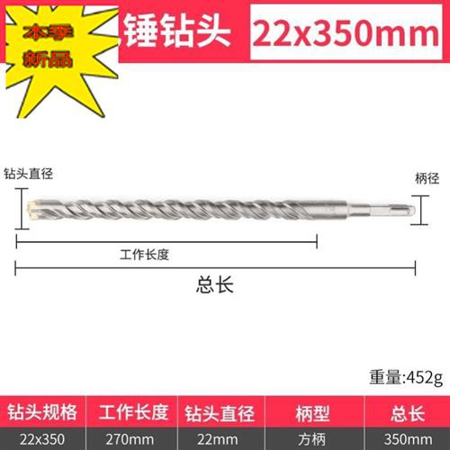 二槽冲击钻头水泥砖方型扁圆电锺超硬二坑超长L铬O钒钢四方32*3。 五金/工具 电锤钻头 原图主图