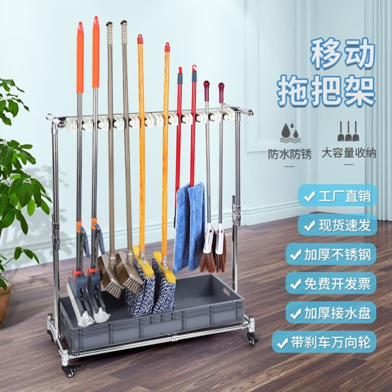 拖把挂架落地式可移动免打孔扫把挂钩置物架子沥水池收纳整理工具