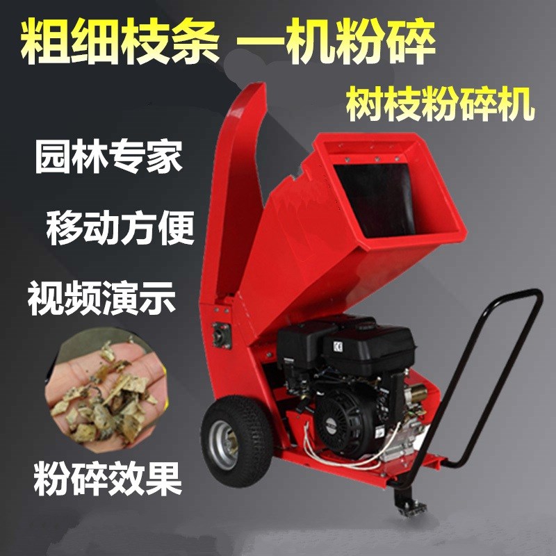 干湿木材切片机 树枝竹木削片机木头木块切片刨片园林树干粉碎机