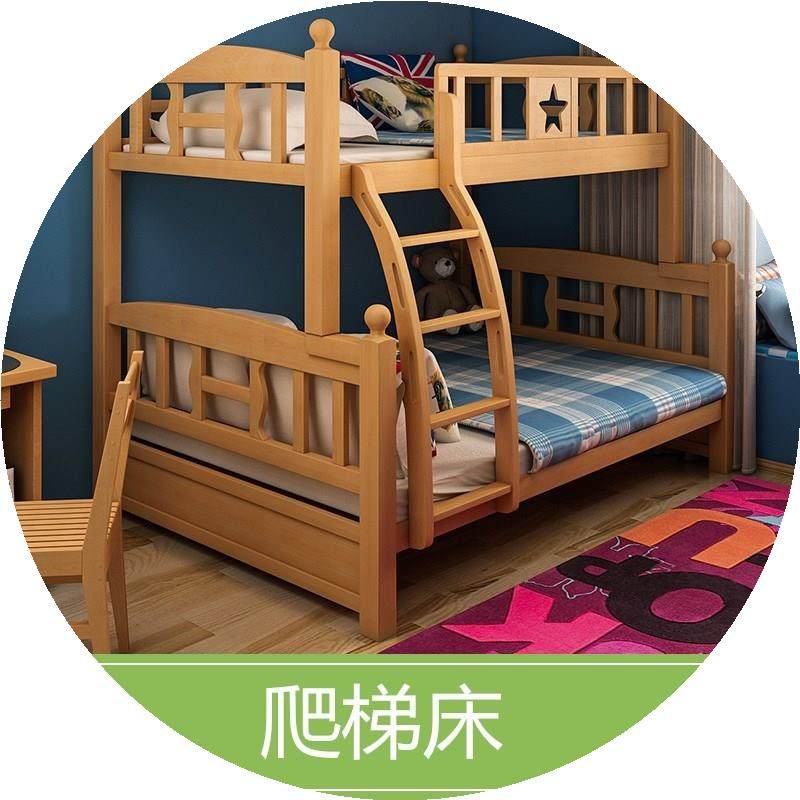 21新榉木实木床环保上下床碌架床女孩子母床高低床双层床定做公主