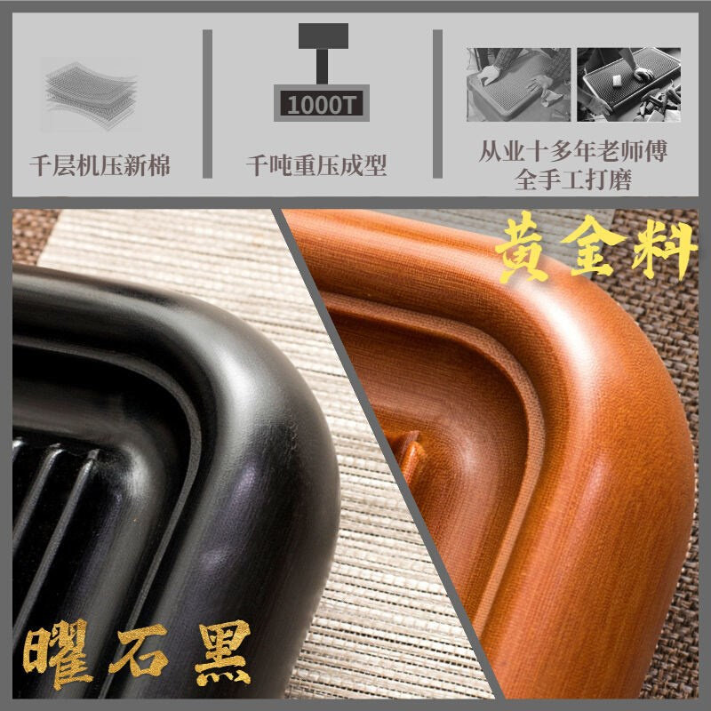 好货电木茶盘德用高端简约功夫茶具排水电胶木素胚大小型茶海托盘