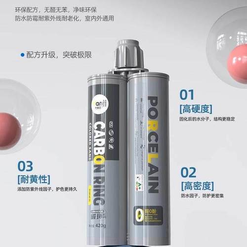 梵聚匠环氧彩砂碳环彩砂瓷砖地砖专用美缝防水美缝剂