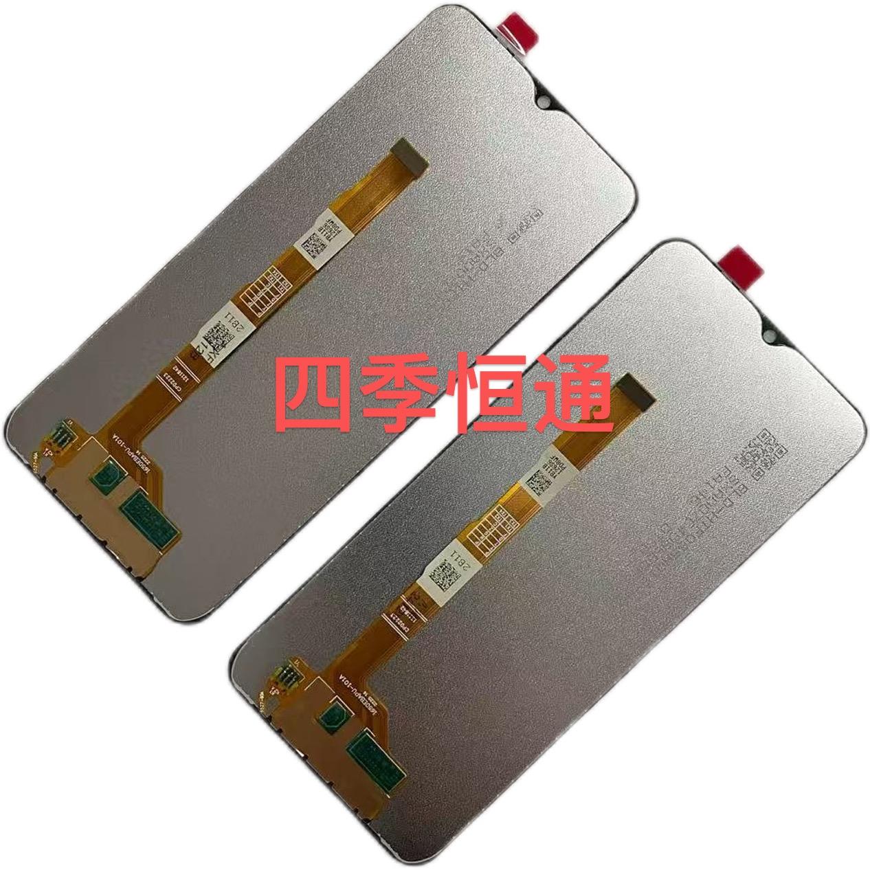 适用于vivo Y35屏幕总成 Y35T Y35M手机内外一体屏幕显示触摸屏