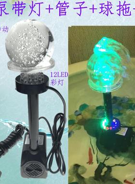 风水球家居流水摆件配件水泵带风水球可转动 鱼缸装饰风水球