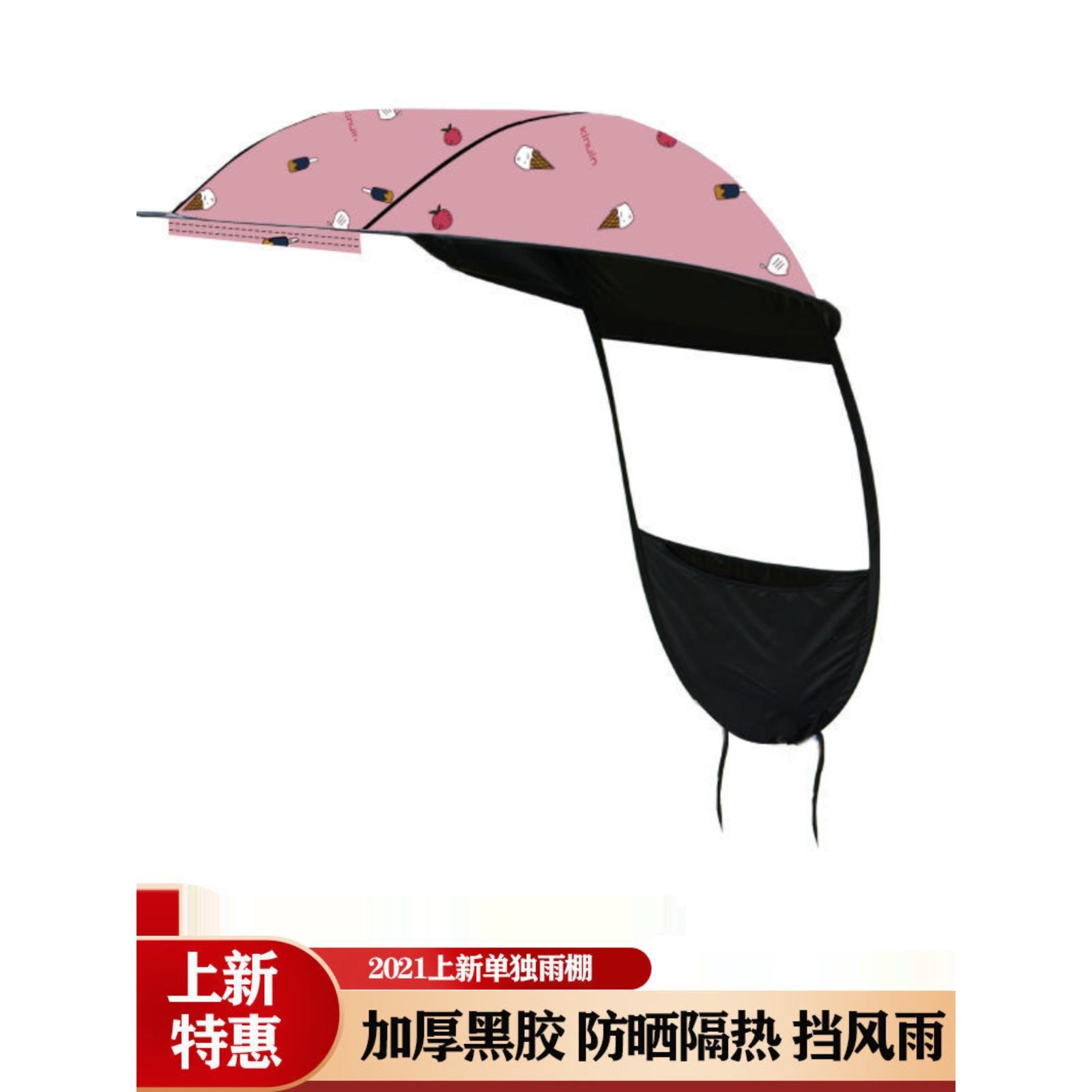 电动车单雨棚蓬电车遮阳伞加厚黑胶防晒遮雨伞两用防紫外线遮雨伞