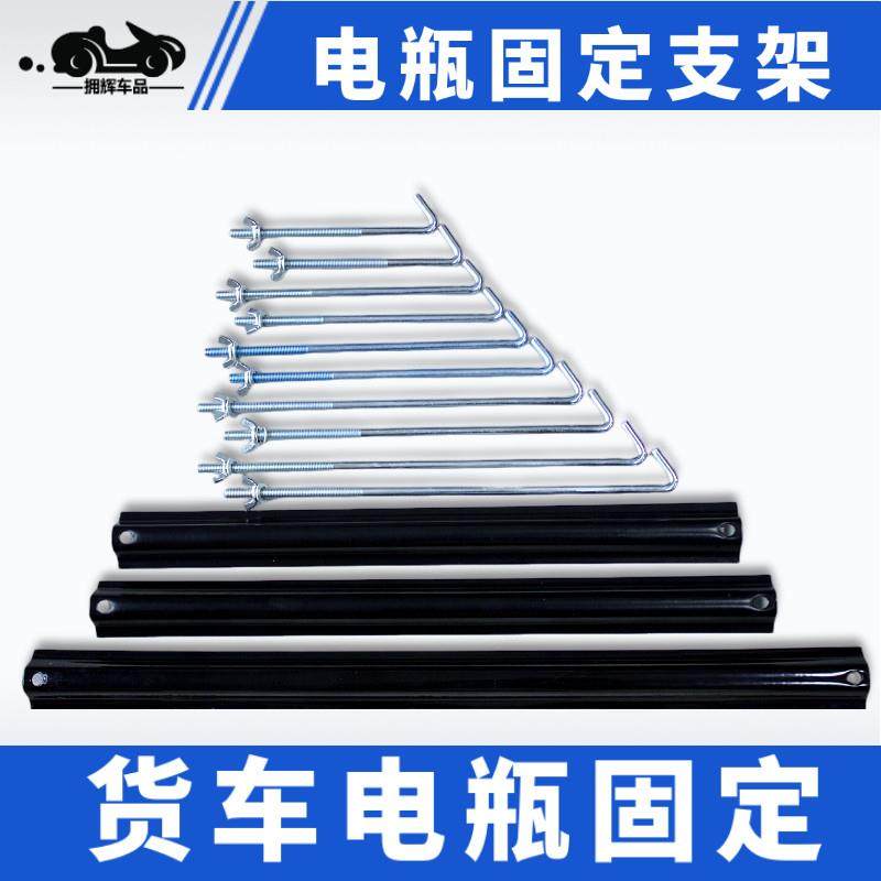 汽车大货车电瓶固定支架压板蓄电池固定压板农用车电瓶固定支架,汽车零部件/养护/美容/维保,汽车螺丝,淘宝优惠券,粉丝福利购,淘宝优惠卷