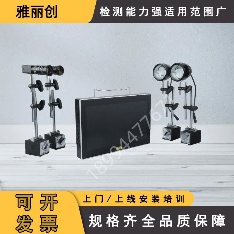 注塑机模具监视器高清保护器视觉检测系统工业模内监控冲压保护器