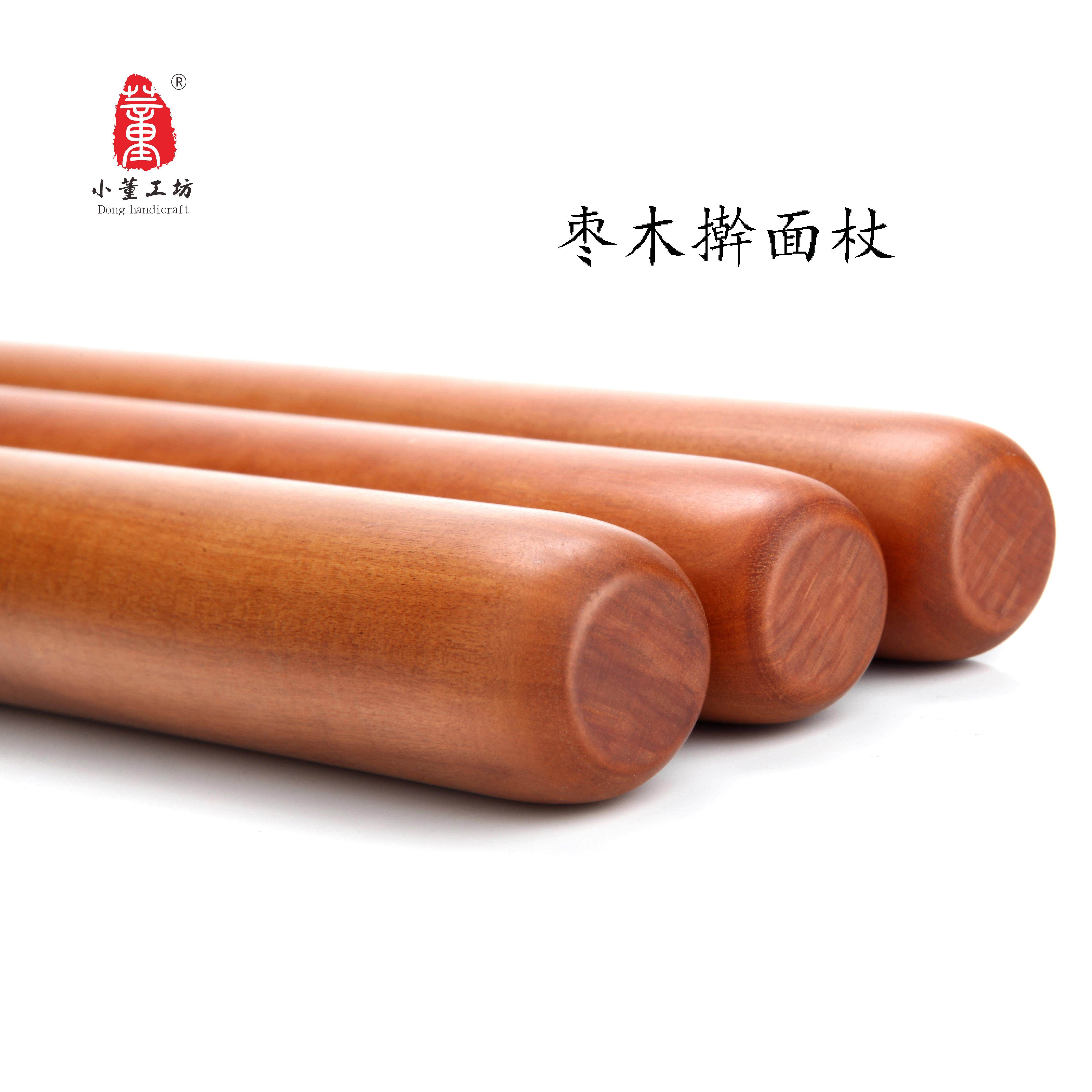 枣木擀面 面棍红心枣木包水饺皮擀面 面棍实木滚轴大号中号小号烘