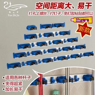 韵之洁 拖把架 扫把挂架 免打孔钉多功能移动墩布拖 布架夹架卡架