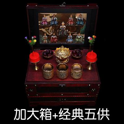 便携供桌小型供桌神龛胡黄常蟒黑妈妈堂口供奉用具