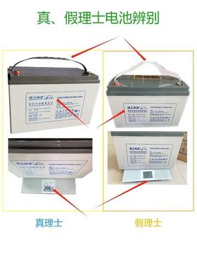 理士蓄电池DJM12100S/UPS直流屏系统12V100AH叉车新能源动力电池