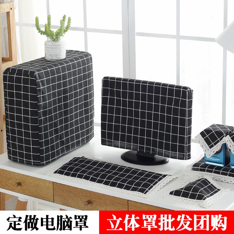 全包电脑防尘罩全包液晶显示器盖布防尘田园台式电脑罩主机罩定制