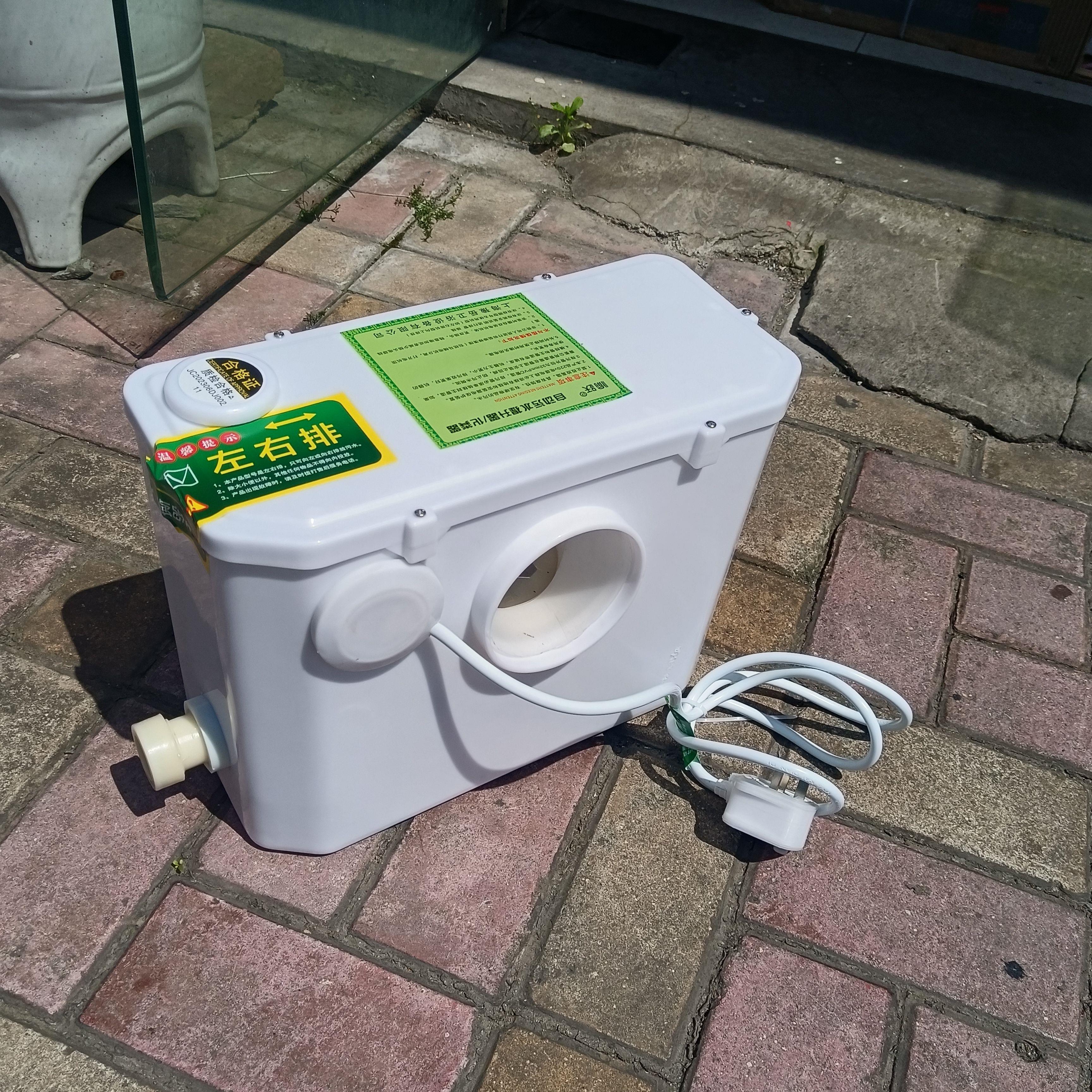 商用地下室电马桶污水提升器电机排污泵电动粉碎马桶专用化粪器