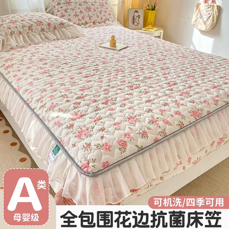 夏季抗菌花边床笠单件床罩防尘罩席梦思学生床垫保护罩床套罩全包