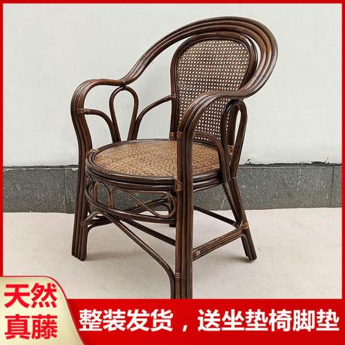 藤椅复古阳台休闲椅天然藤编椅古典椅加粗靠背老人椅单人休闲阳台