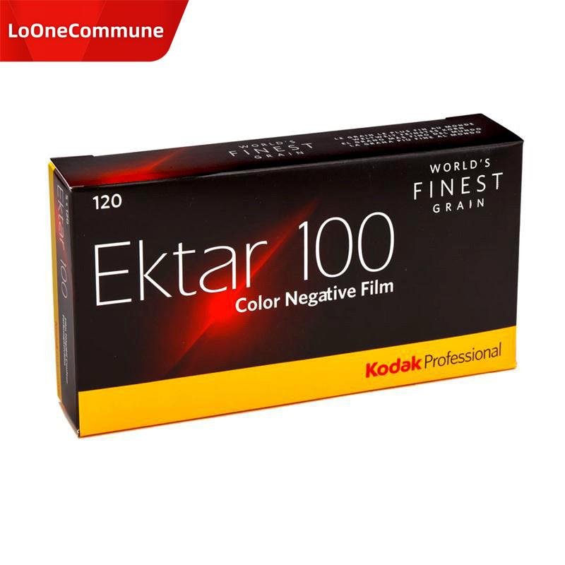美国Kodak柯达120彩色胶卷Ektar100 专业负片24年09月单卷价 现货