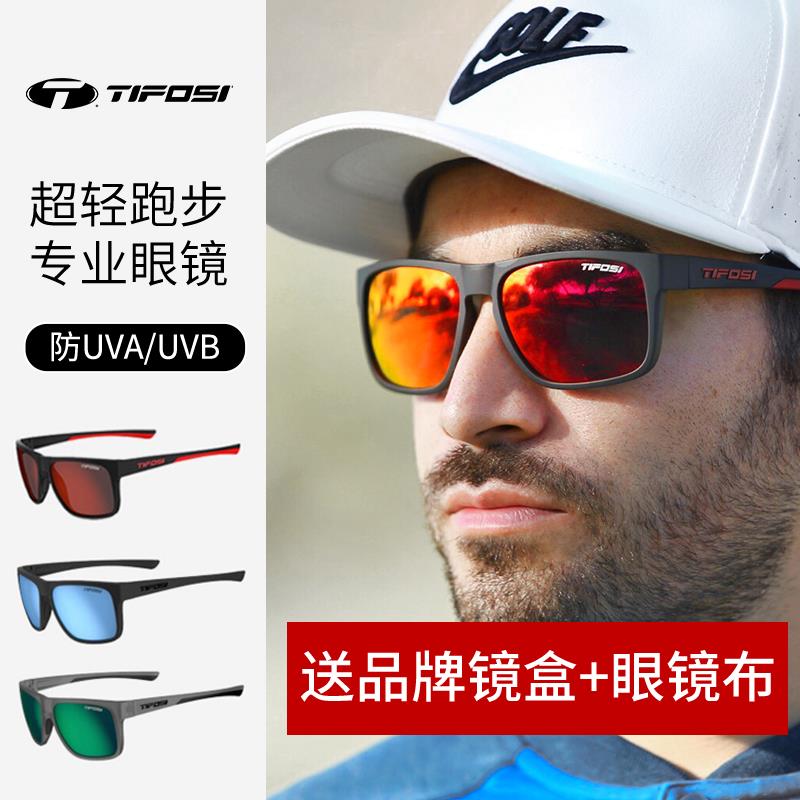 TIFOSI运动眼镜跑步骑行马拉松登山护目镜近视墨镜户外偏光太阳镜