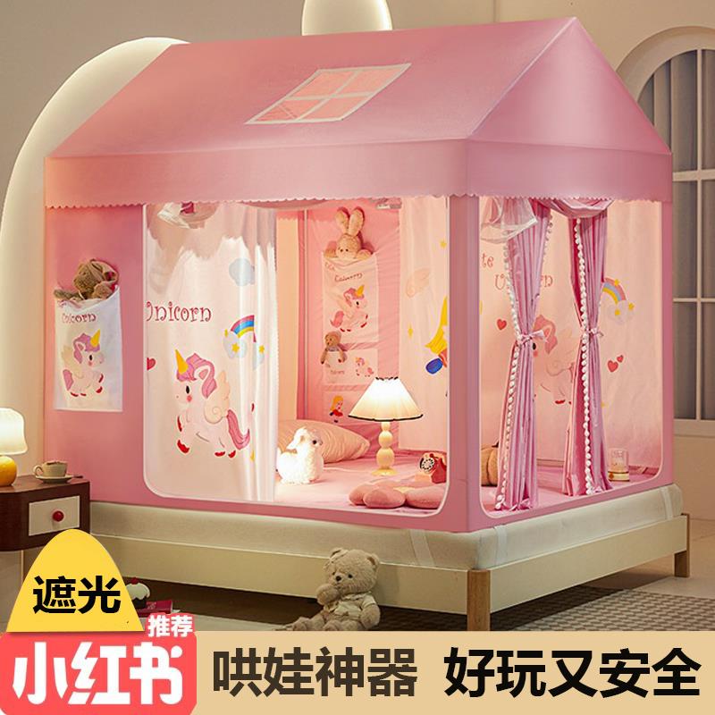 儿童新型防摔蚊帐家用2025新款卧室床上帐篷遮光床帘婴儿防止掉床