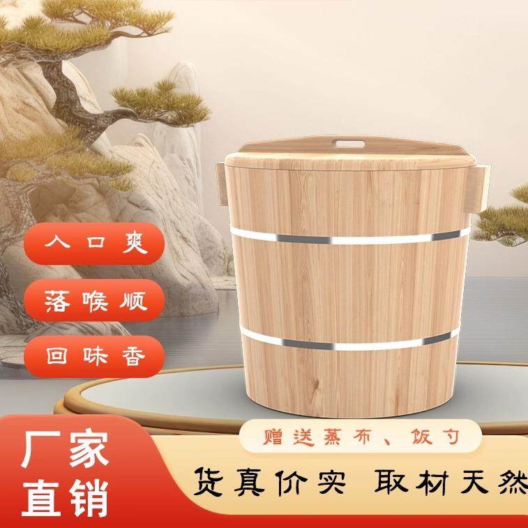 香杉木传统糯米饭蒸饭木桶大小号饭团煮饭木甑子蒸饭木桶蒸饭笼架