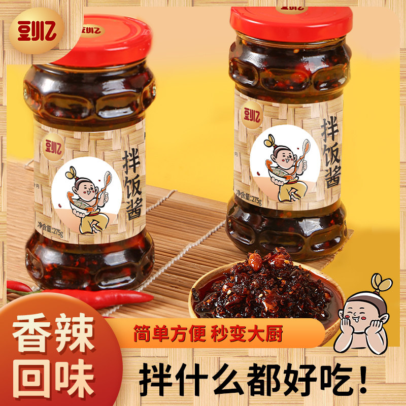 豆小乙拌饭酱油辣椒湖南辣椒酱香辣调味炒菜油辣子正宗下饭拌面,粮油调味/速食/干货/烘焙,辣椒酱,淘宝优惠券,粉丝福利购,淘宝优惠卷