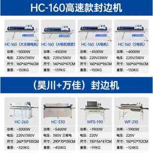 板材抛光一体机封边机手艺有全自动木工家装 柜门封修曲直两用高光