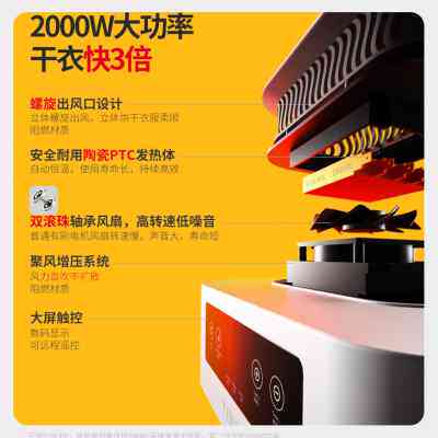 德国 TINME烘干机家用小型可折叠烘衣机衣服暖风衣柜免安装干衣机