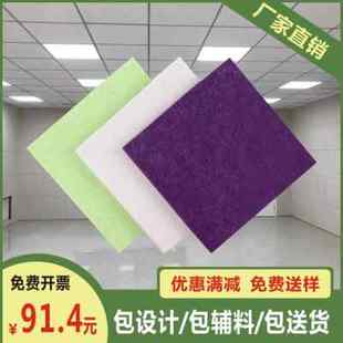 饰背景板 成都地区包工包料聚酯纤维吸音板幼儿园影院隔音板墙面装