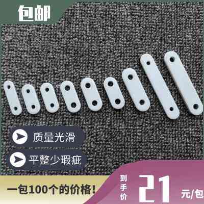 一件包邮窗帘配件辅料窗帘铅块铅坠浴帘纱帘配重垂直感铁块厂家直